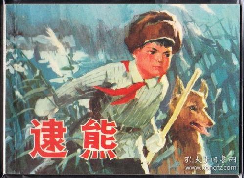 美国精品兽皇,探寻神秘生物的传奇故事