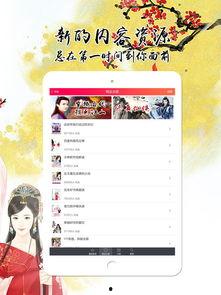 精品套图小说,穿越时空的奇幻之旅