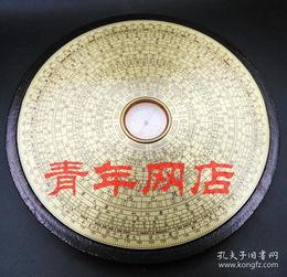 精品罗盘