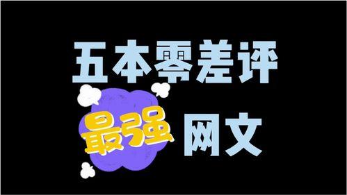 都是精品,品味非凡——探寻生活中的艺术之美