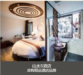 精品酒店品牌,尽在【品牌名】精品酒店