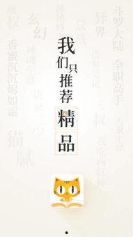 七猫精品,探索文学与艺术的独特魅力