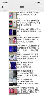 精品手机号,尊贵身份的象征与独特魅力