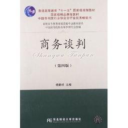 国家级精品课程,引领教育创新与卓越人才培养的典范