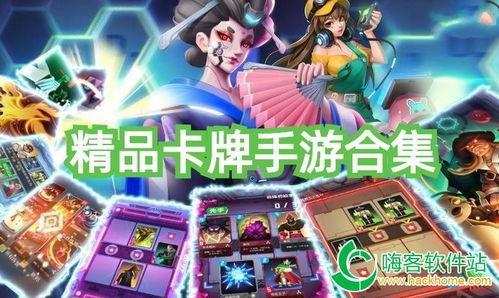 精品手游排行榜