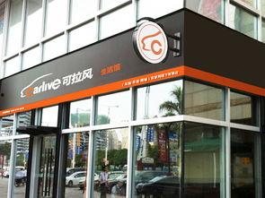 精品加盟店排行榜