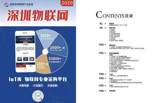 深圳精品栏目,聚焦城市魅力，展现创新风采
