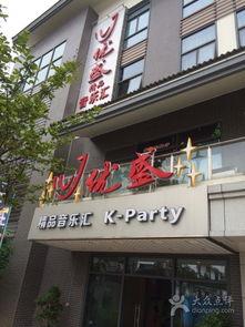 盛精品